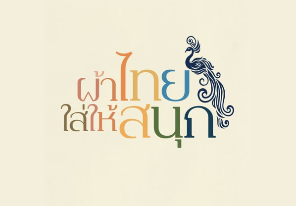 Thai Fabric, Wear It with Fun