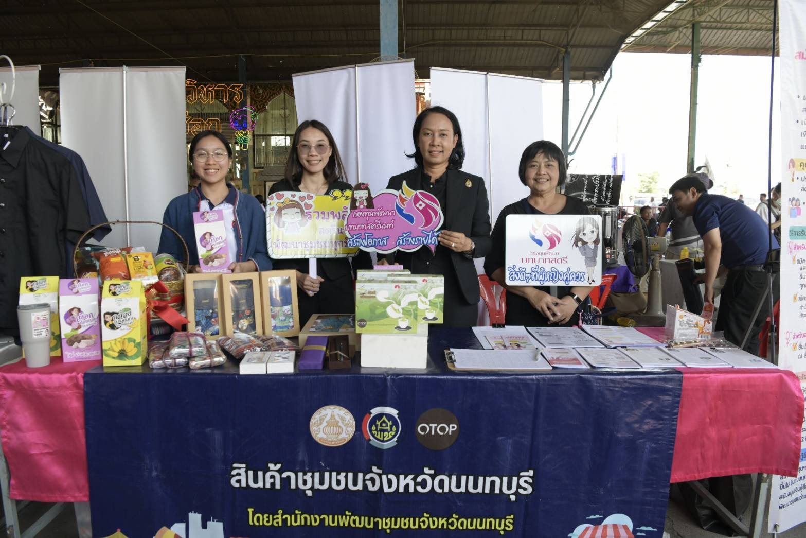 สำนักงานพัฒนาชุมชนจังหวัดนนทบุรี ร่วมออกบูธประชาสัมพันธ์โครงการเกษตรเคลื่อนที่ในพระราชานุเคราะห์
