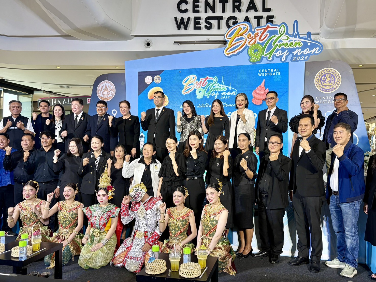 สพจ. นนทบุรี ร่วมพิธีเปิดงาน Best and Green of Non 2026 ณ ศูนย์การค้าเซ็นทรัล เวสต์เกต