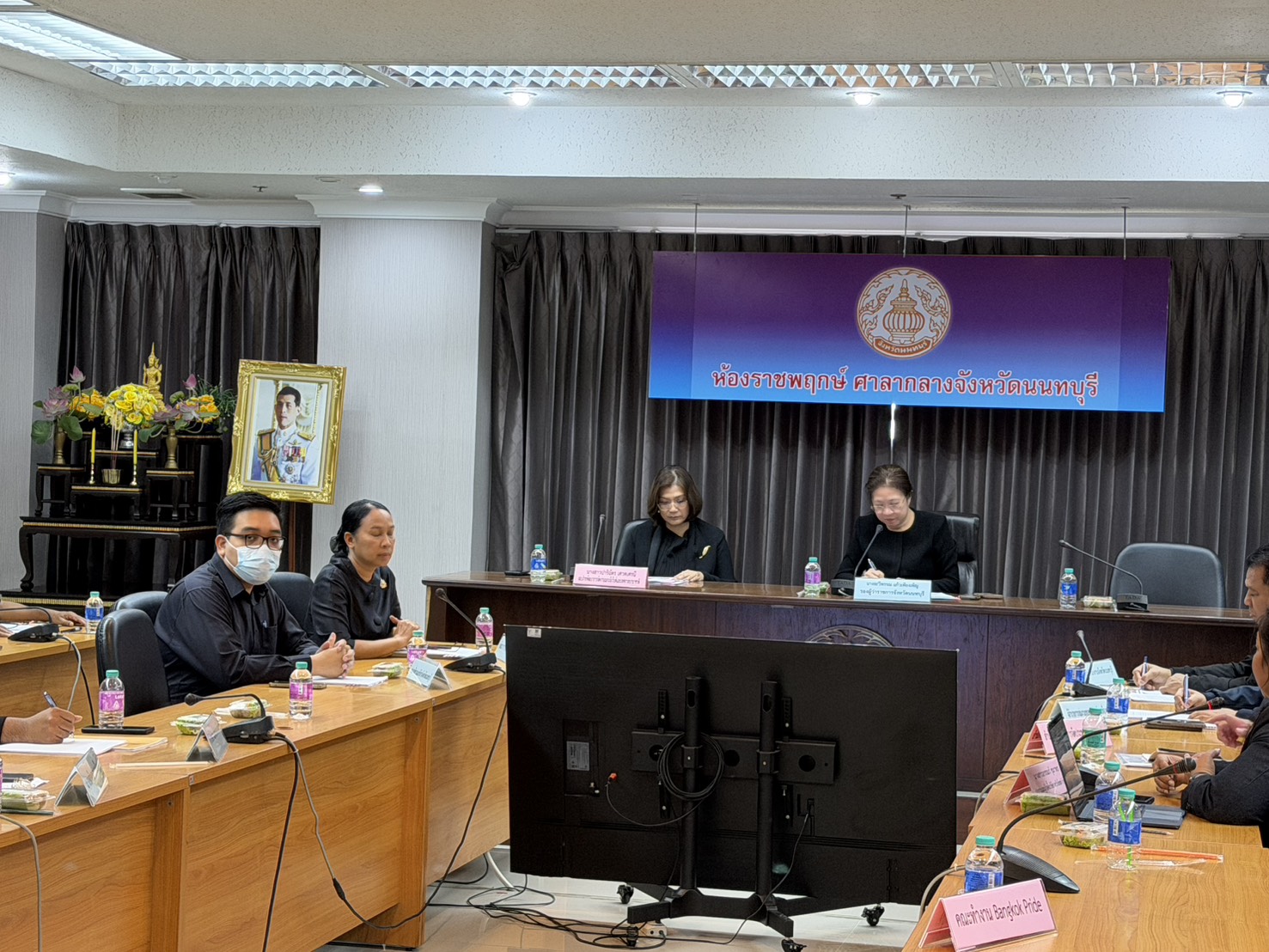 พช.นนท์ ร่วมประชุมหารือการเตรียมการเสนอตัวประเทศไทยเป็นเจ้าภาพการจัดงาน World Pride 2030