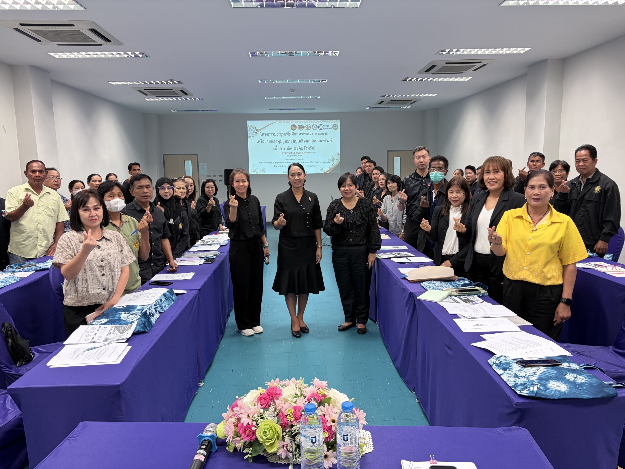 สพจ.นนทบุรีดำเนินโครงการเพิ่มศักยภาพคณะกรรมการเครือข่ายกลุ่มออมทรัพย์เพื่อการผลิต (ระดับจังหวัด)