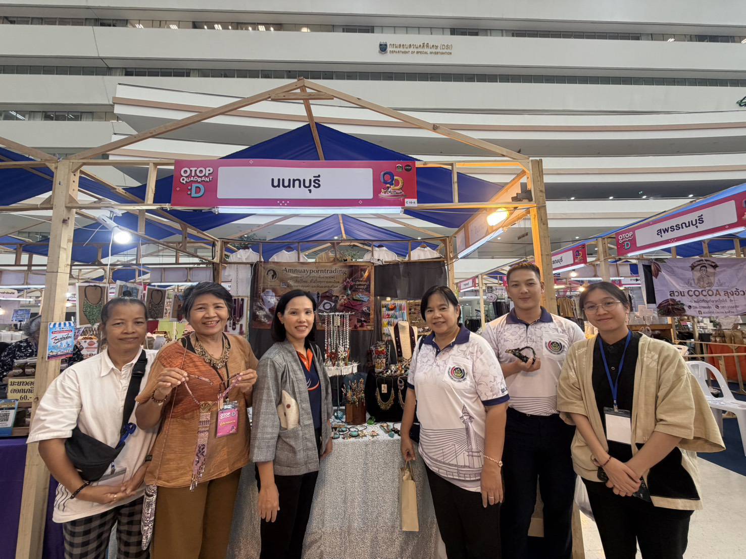 จังหวัดนนทบุรีร่วมกิจกรรมประชาสัมพันธ์สร้างการรับรู้การพัฒนาผลิตภัณฑ์ OTOP กลุ่มปรับตัวสู่การพัฒนา (Quadrant D) ให้มีคุณภาพมาตรฐาน ภายในงาน "D NICE MARKET "