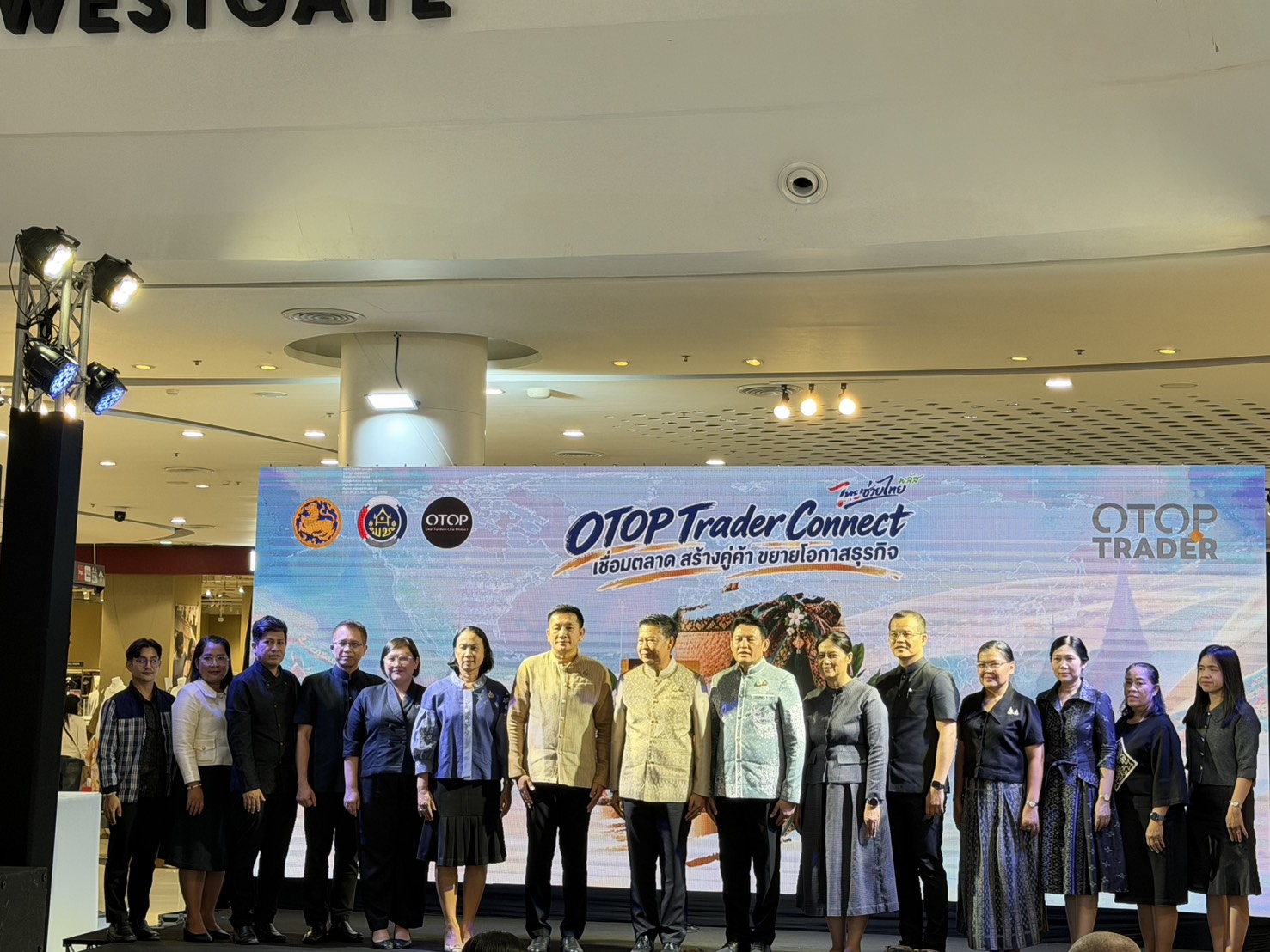 สพจ.นนทบุรี ร่วมเปิดโครงการพัฒนาศักยภาพ OTOP Trader จัดงานแสดงสินค้า Show Case และเจรจาจับคู่ธุรกิจ ยกระดับผู้ประกอบการสู่ตลาดสากล