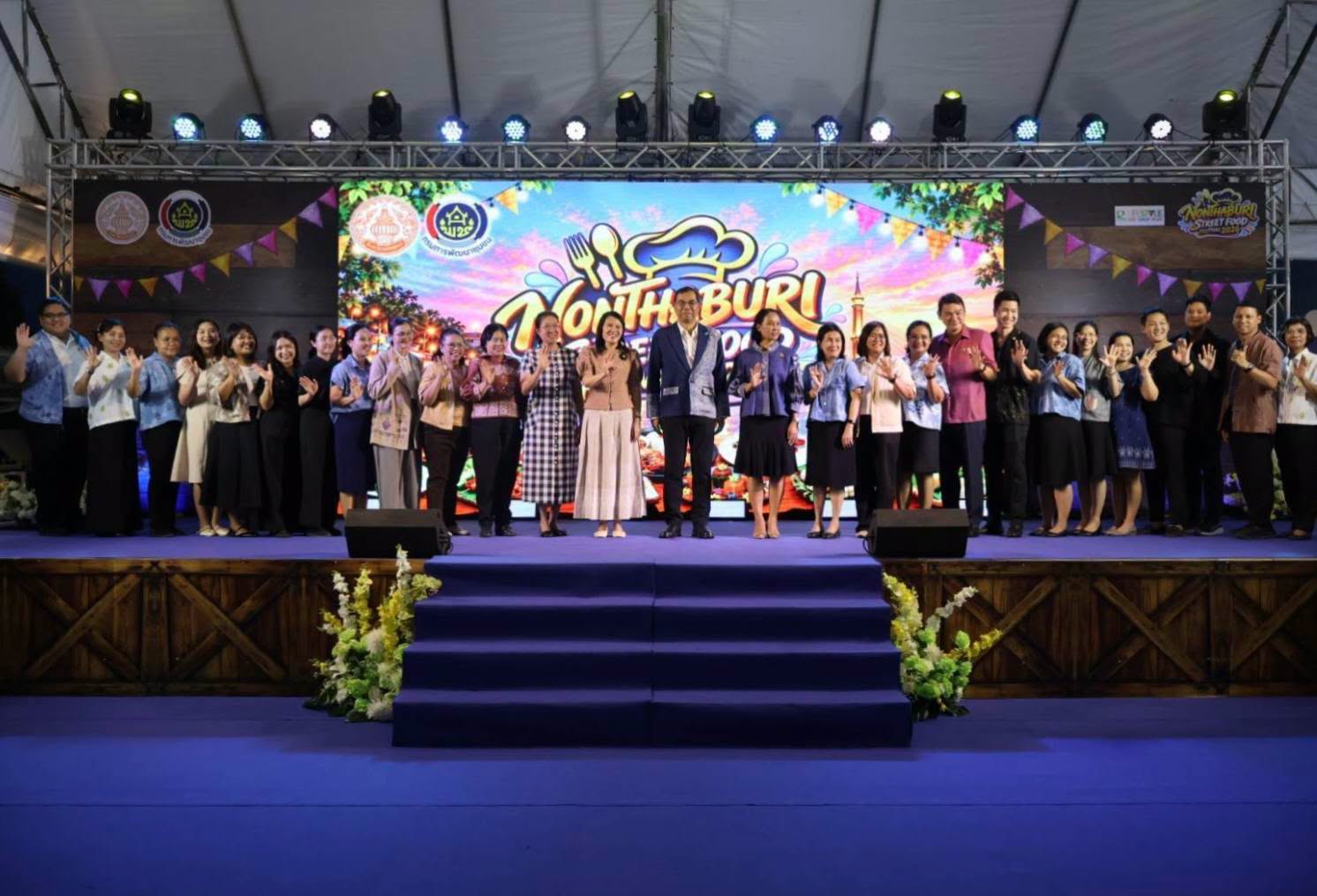 พช.นนทบุรี ร่วมเปิดงาน Nonthaburi Street Food Festival 2026 ยกระดับอาหารท้องถิ่น กระตุ้นเศรษฐกิจชุมชน รวมร้านค้ากว่า 73 ร้าน